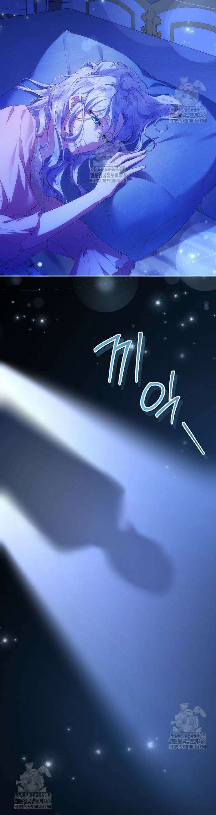 후원에 핀 제비꽃 76화 2
