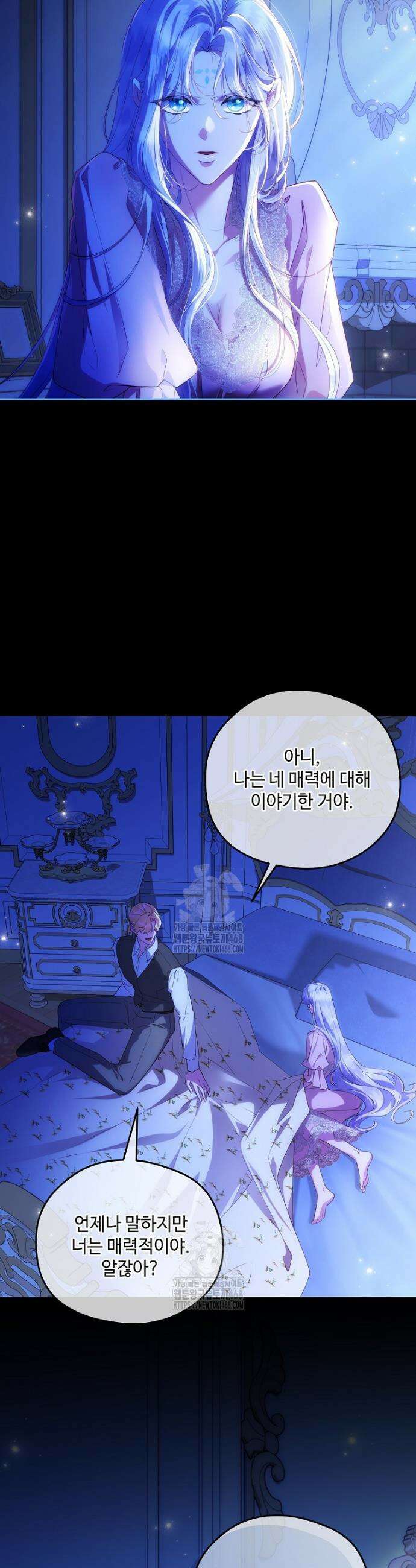 후원에 핀 제비꽃 76화 5