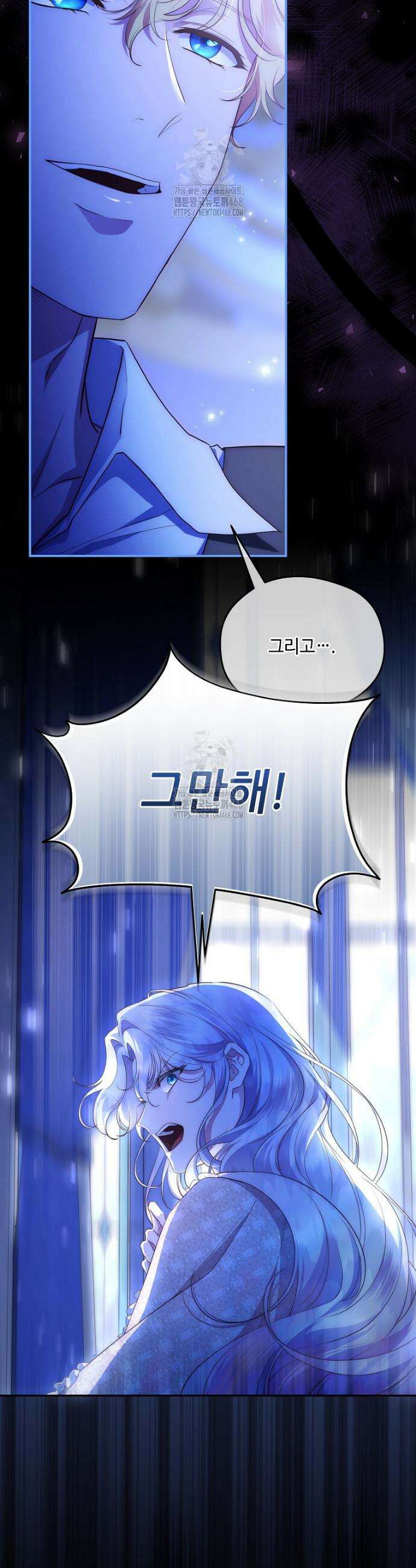 후원에 핀 제비꽃 76화 9