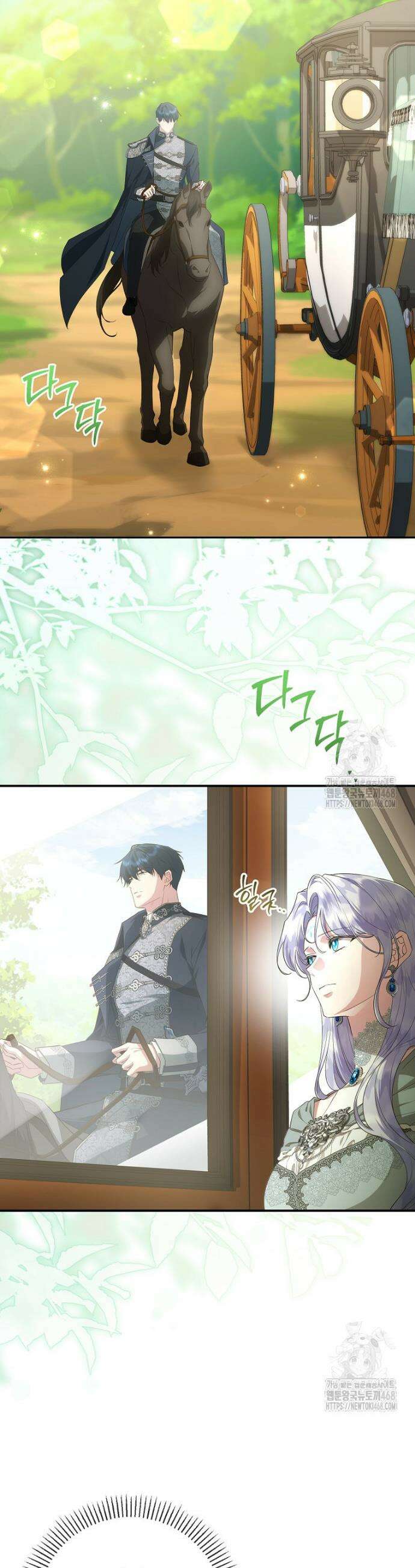 후원에 핀 제비꽃 76화 17