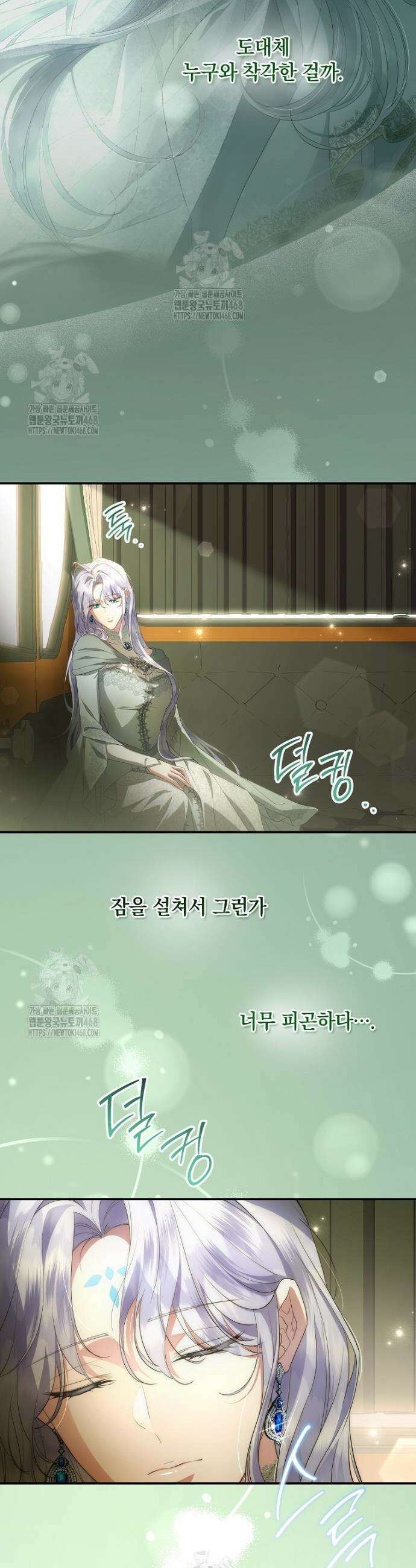후원에 핀 제비꽃 76화 20