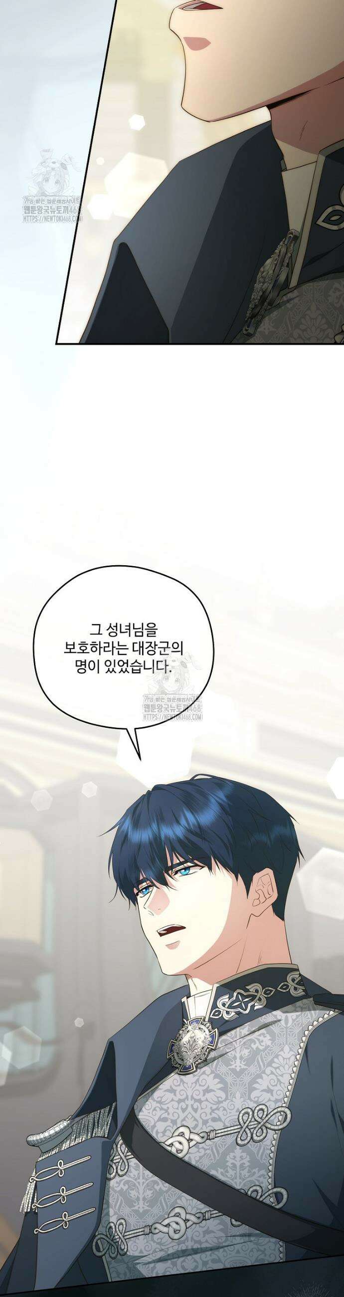 후원에 핀 제비꽃 76화 42