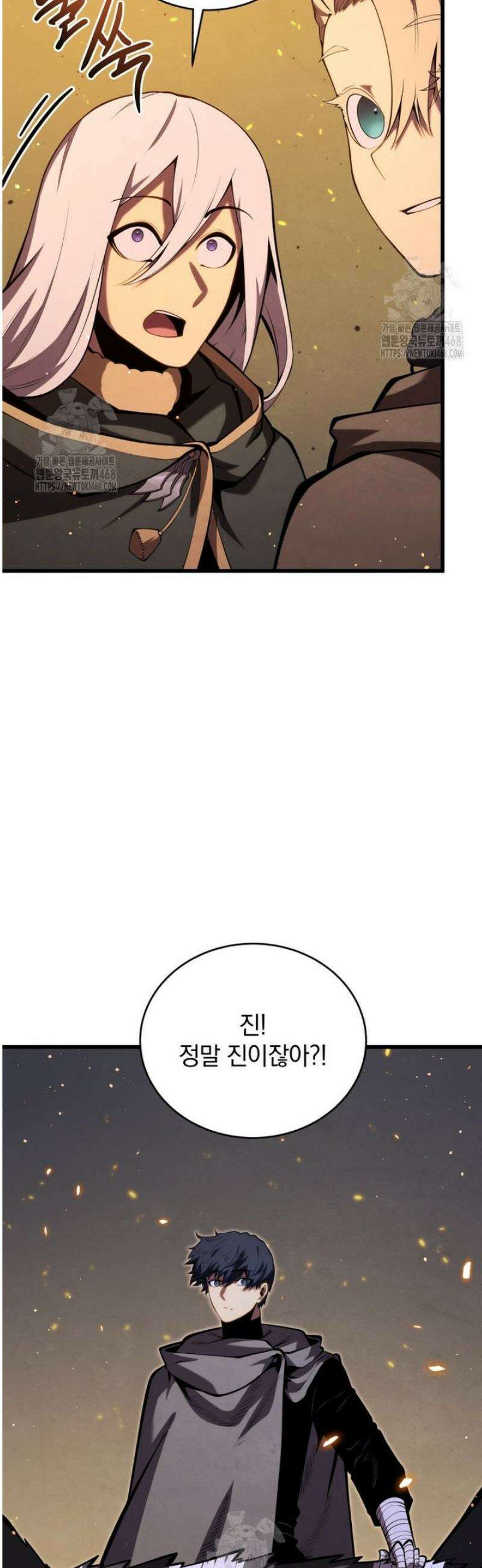 검술명가 막내아들 180화 12