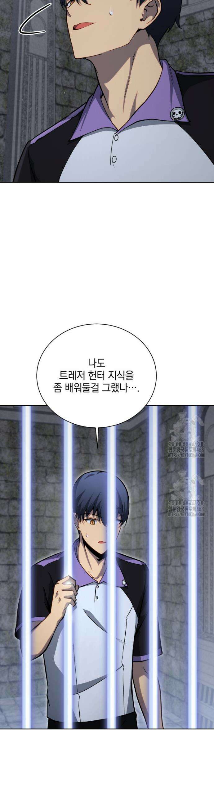 네크로맨서 학교의 소환천재 206화 7