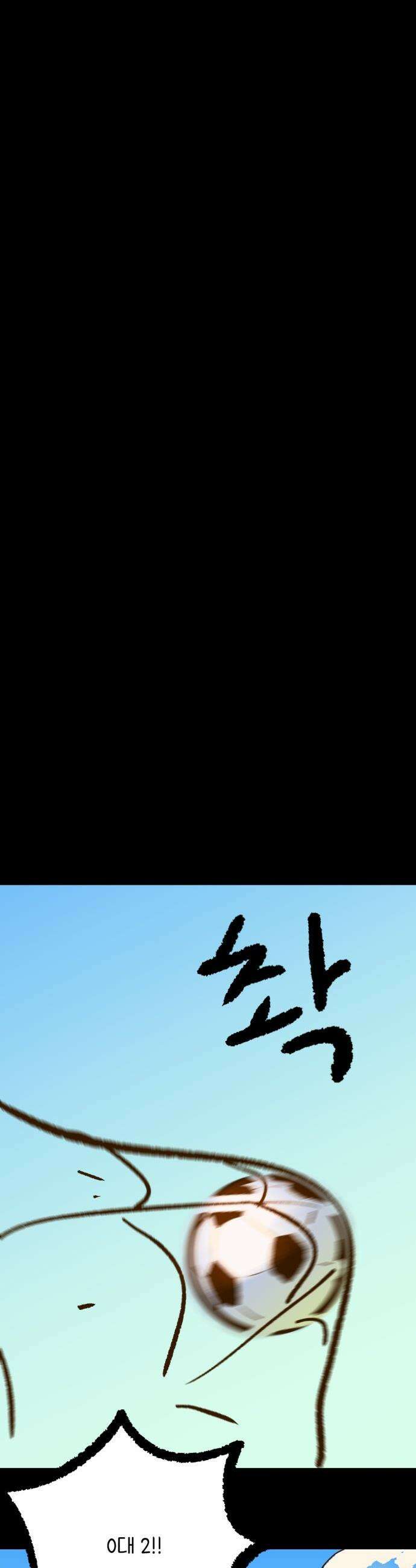 무조건 이혼한다 - 6화 21