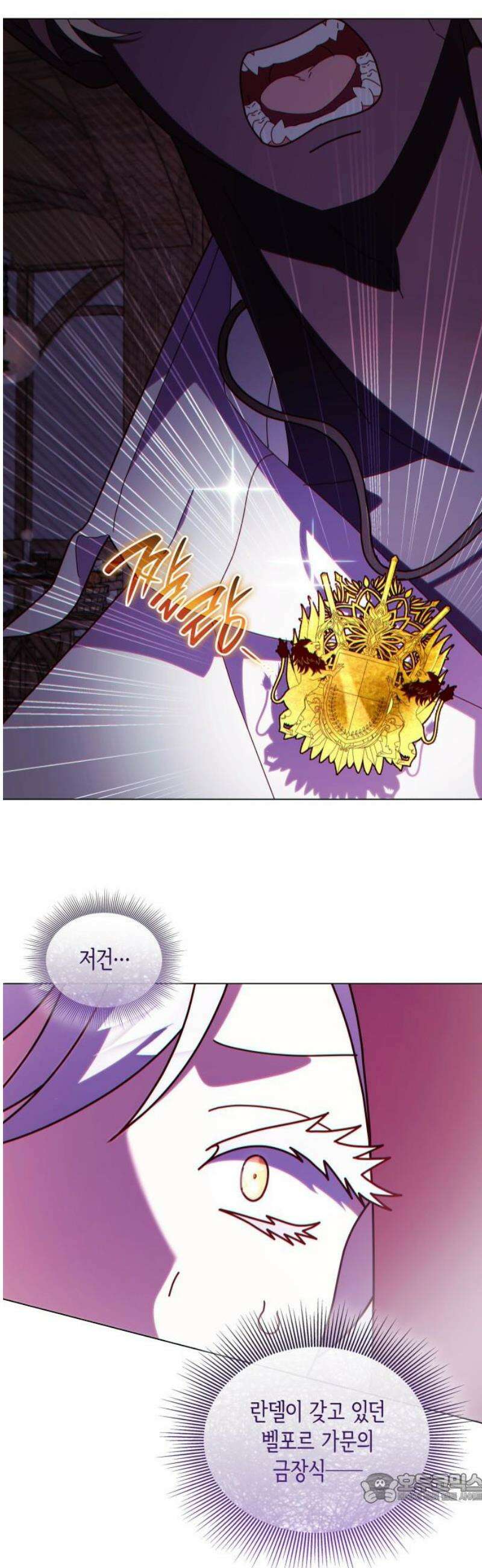 죽음을 희망합니다 86화 4