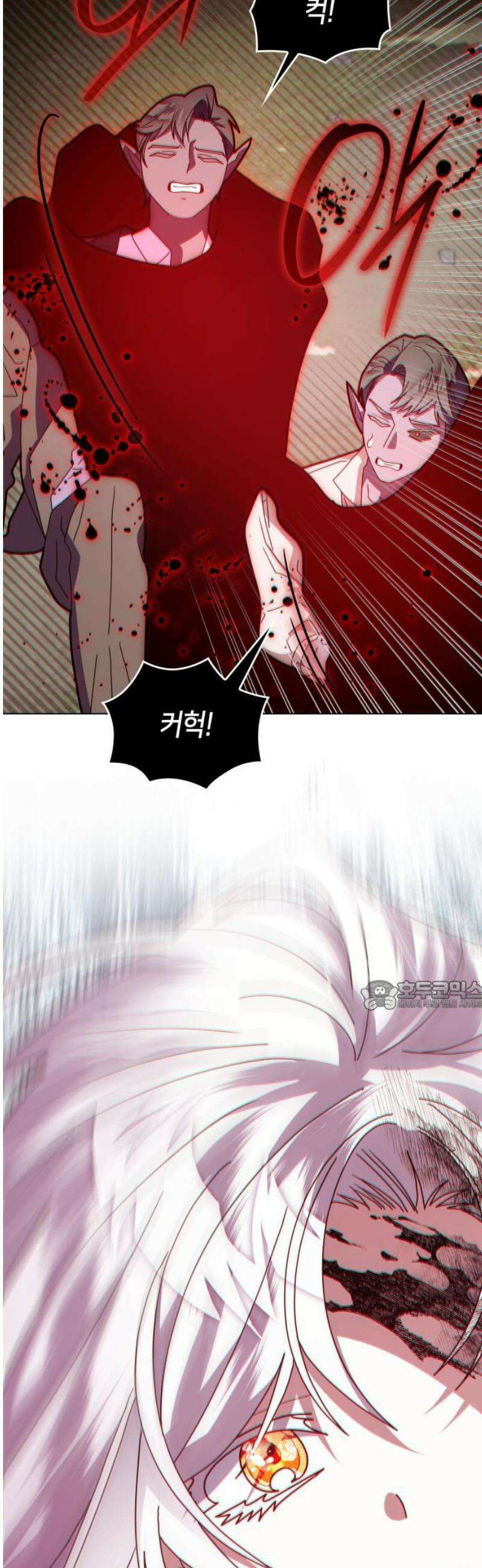 죽음을 희망합니다 86화 30