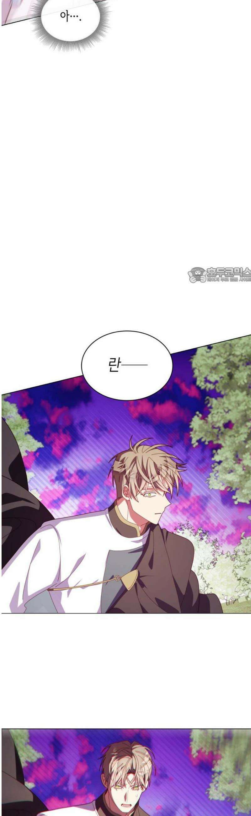 죽음을 희망합니다 86화 41