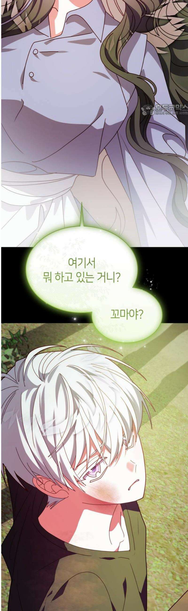 죽음을 희망합니다 86화 54