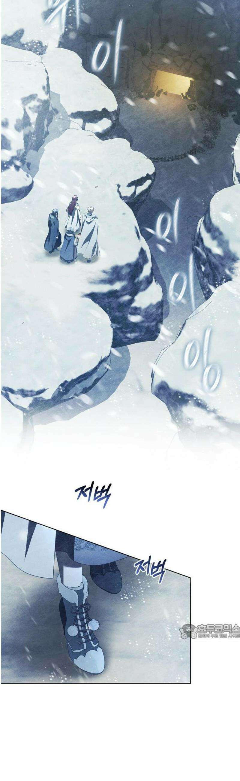 빙의자 베네핏이 없음 41화 2
