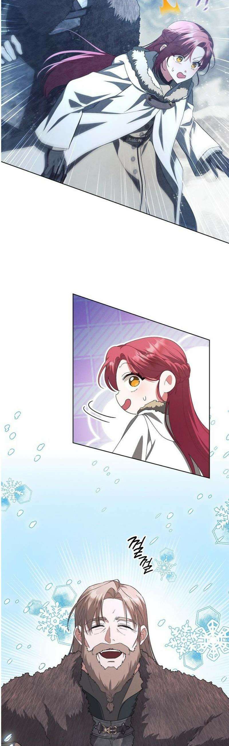 빙의자 베네핏이 없음 41화 8