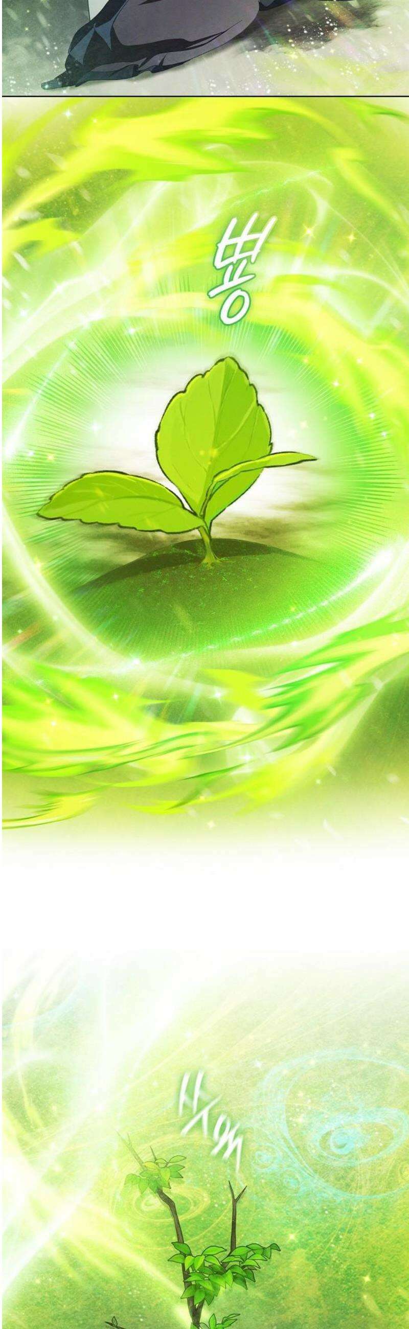 빙의자 베네핏이 없음 41화 33