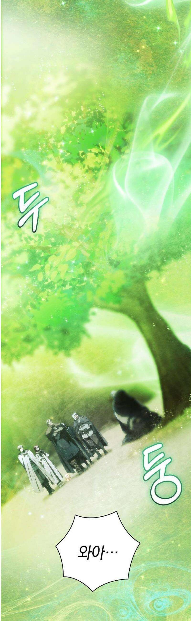 빙의자 베네핏이 없음 41화 35