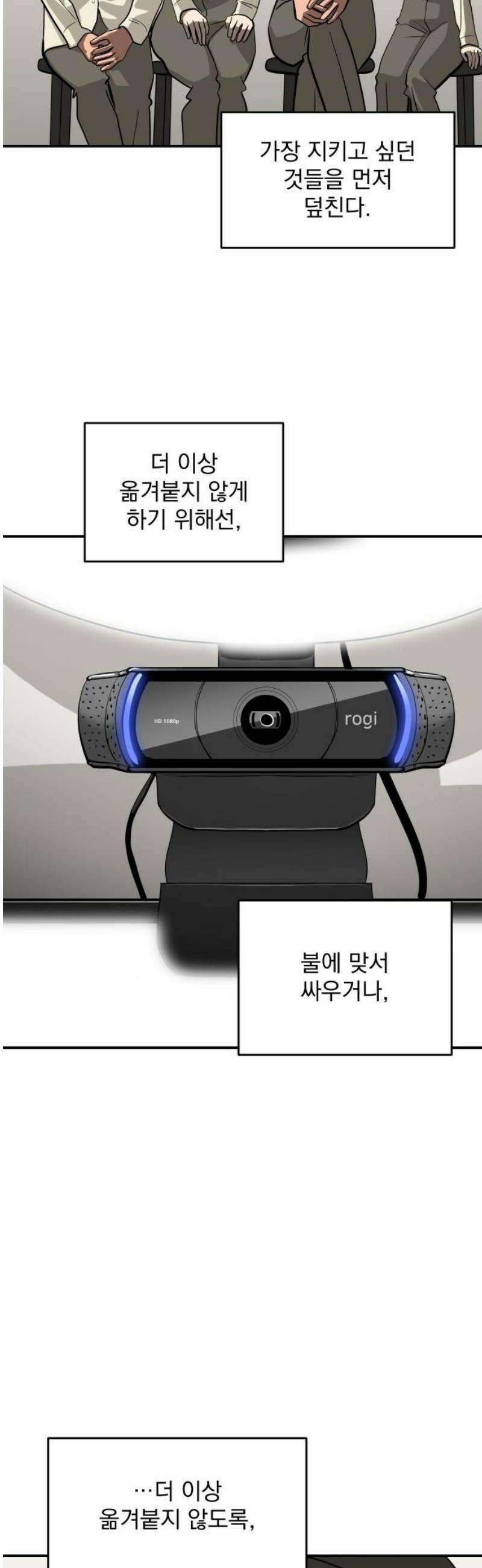 수희0(tngmlek0) 219화 3
