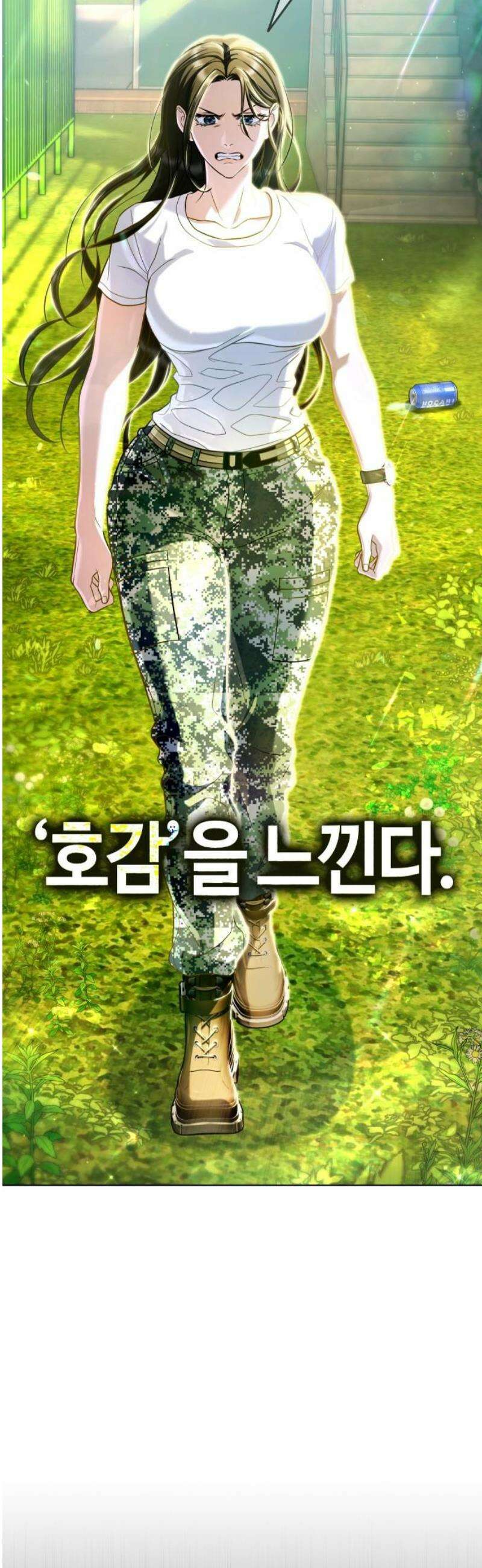 좀비파파 12화 : 때가 되었습니다． 55