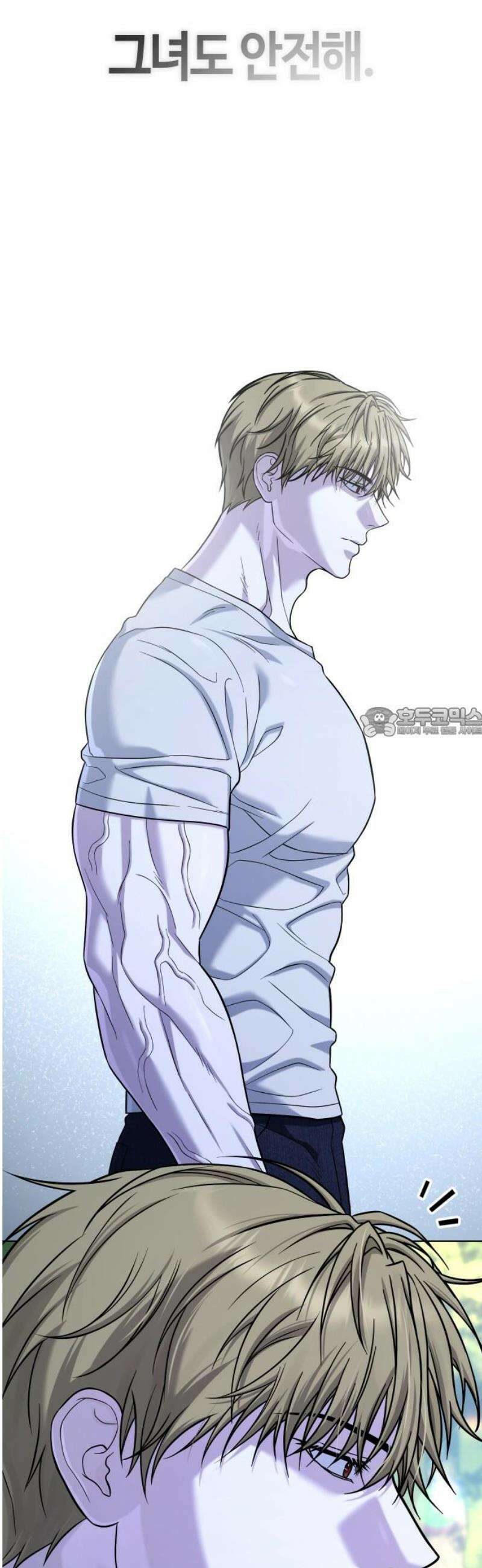 좀비파파 12화 : 때가 되었습니다． 58