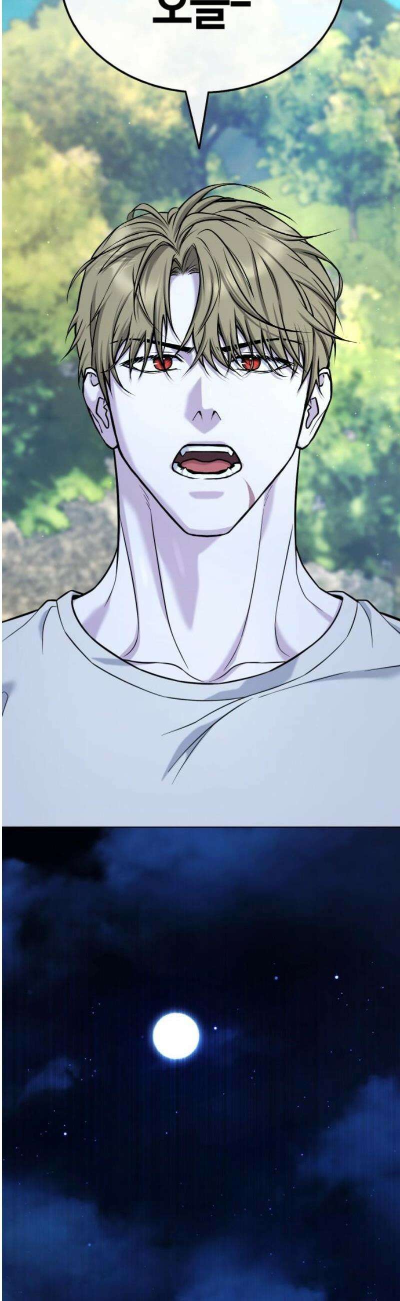 좀비파파 12화 : 때가 되었습니다． 70