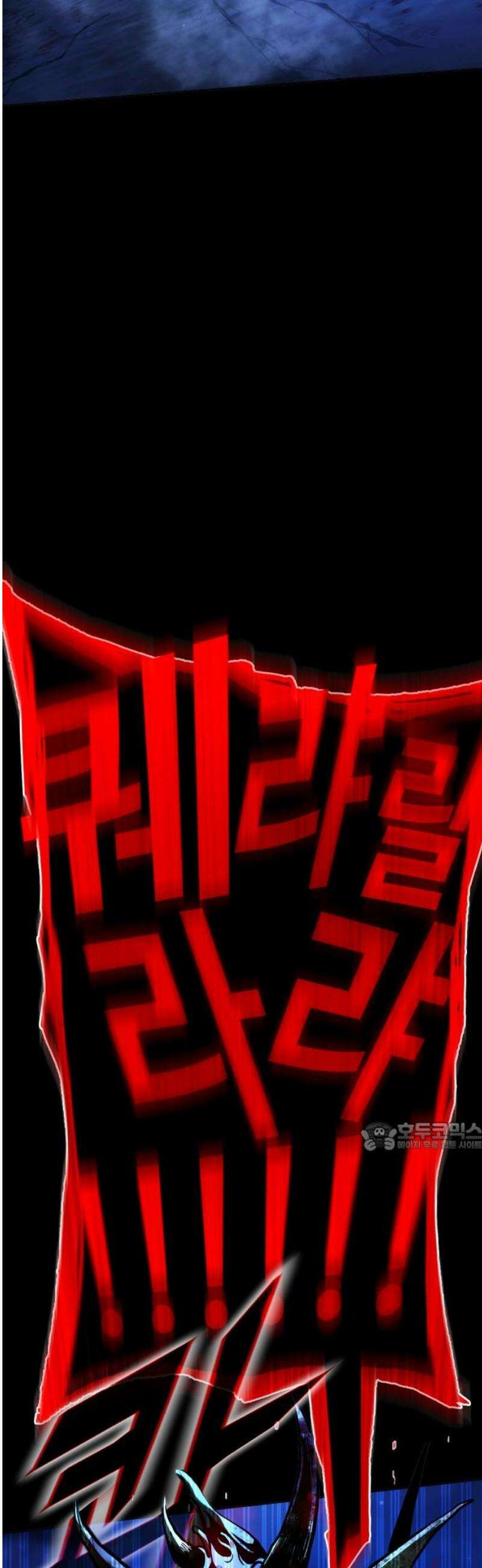 좀비파파 12화 : 때가 되었습니다． 77
