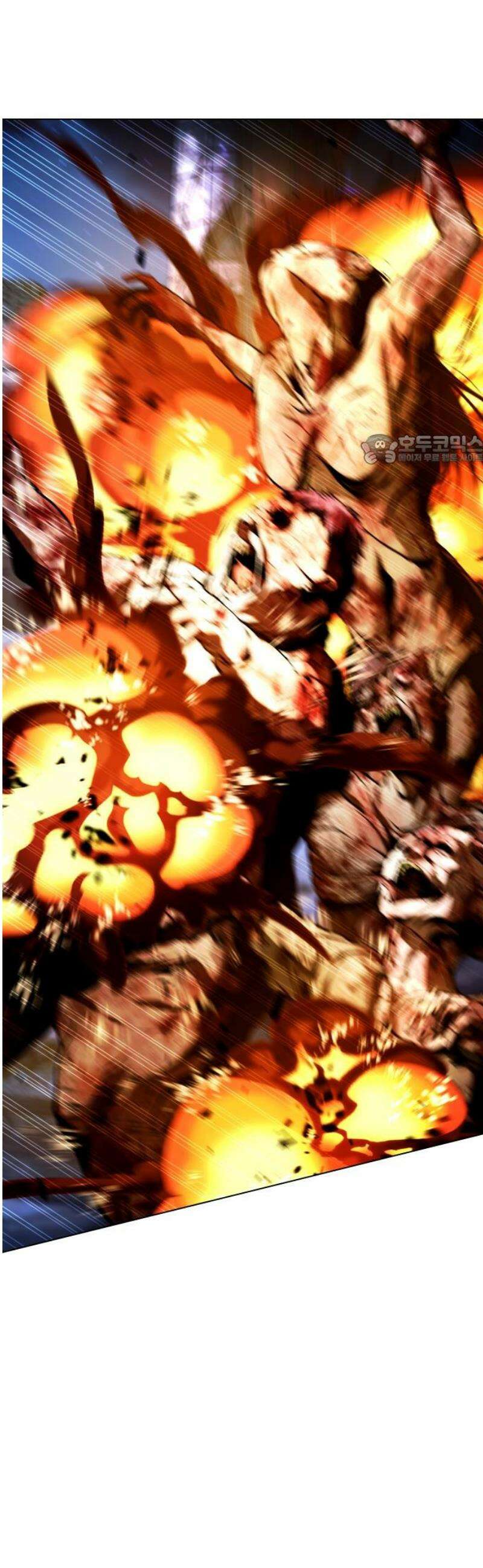 좀비파파 12화 : 때가 되었습니다． 86
