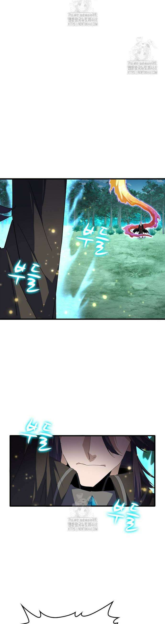 마황의 귀환 569화 39