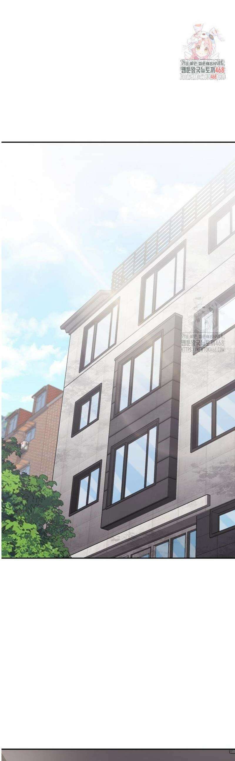 귀환했는데 입대 전날이다 57화 1