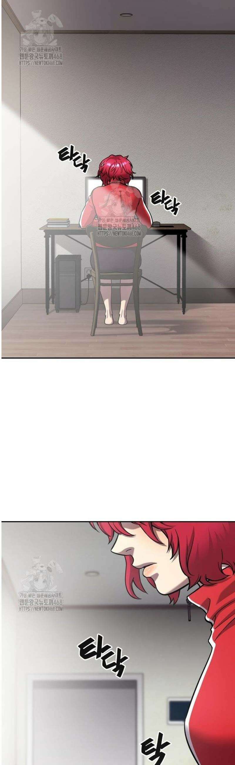 귀환했는데 입대 전날이다 57화 2