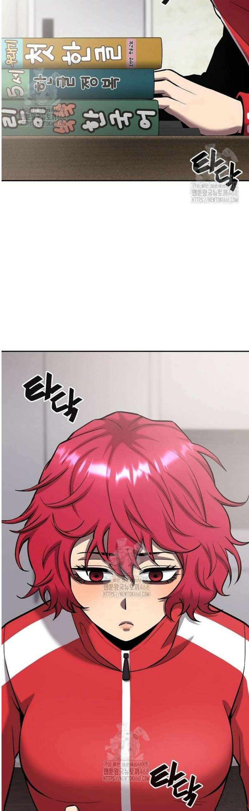 귀환했는데 입대 전날이다 57화 3