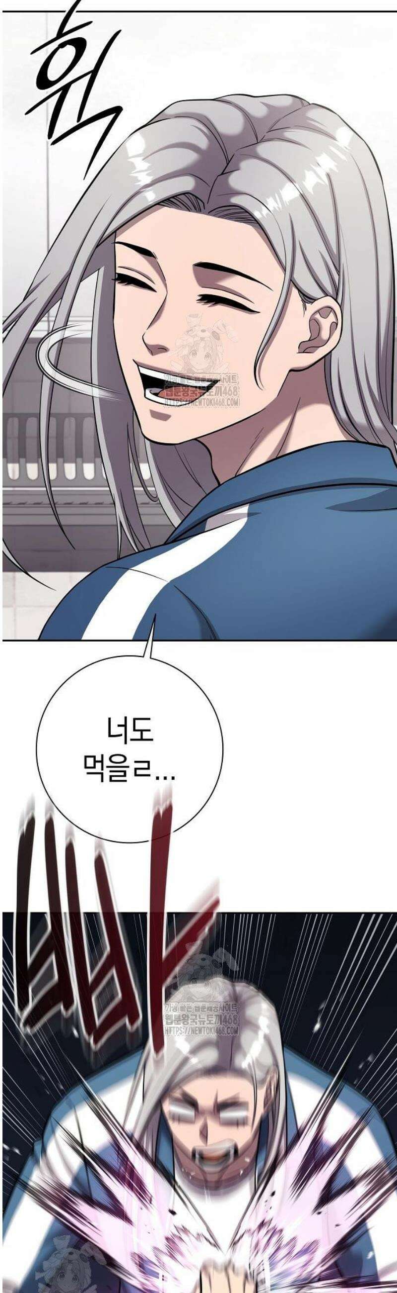귀환했는데 입대 전날이다 57화 9