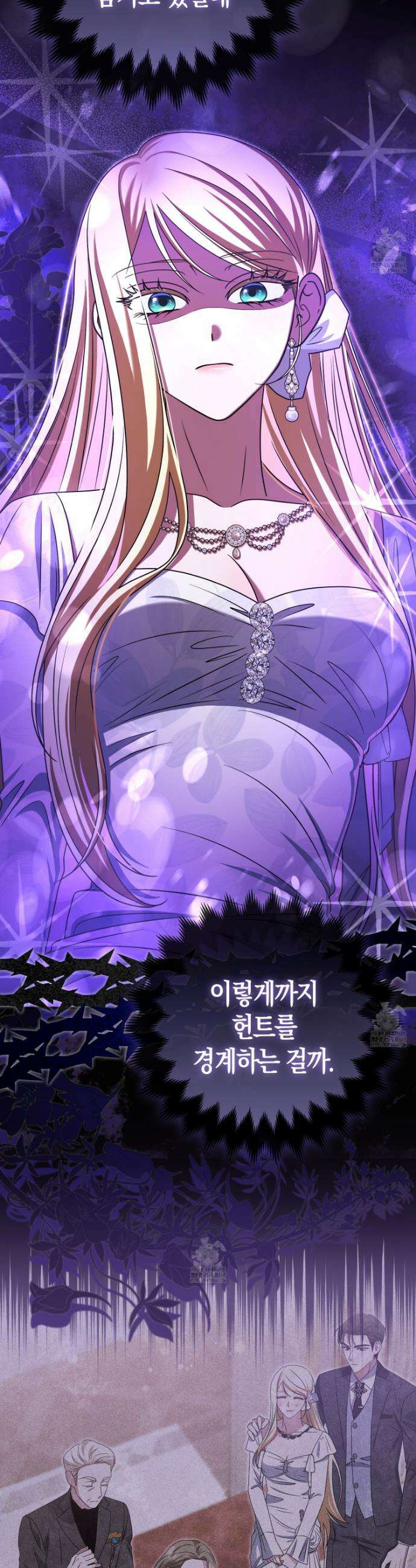 괴도인데 수사관과 위장결혼해 버렸다 18화 42