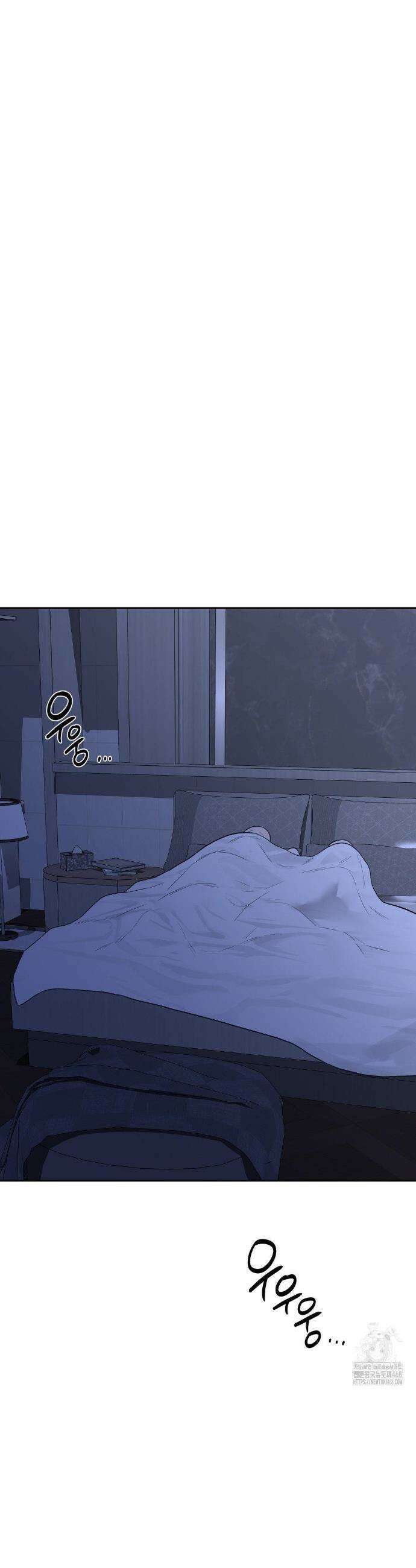 플레이 카르마 47화 3