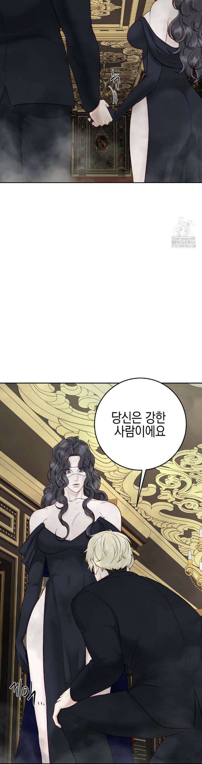 플레이 카르마 47화 12