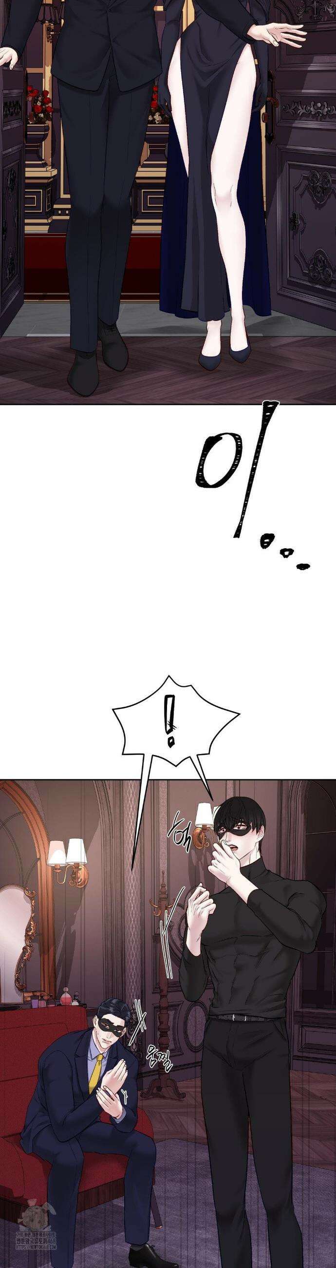 플레이 카르마 47화 17