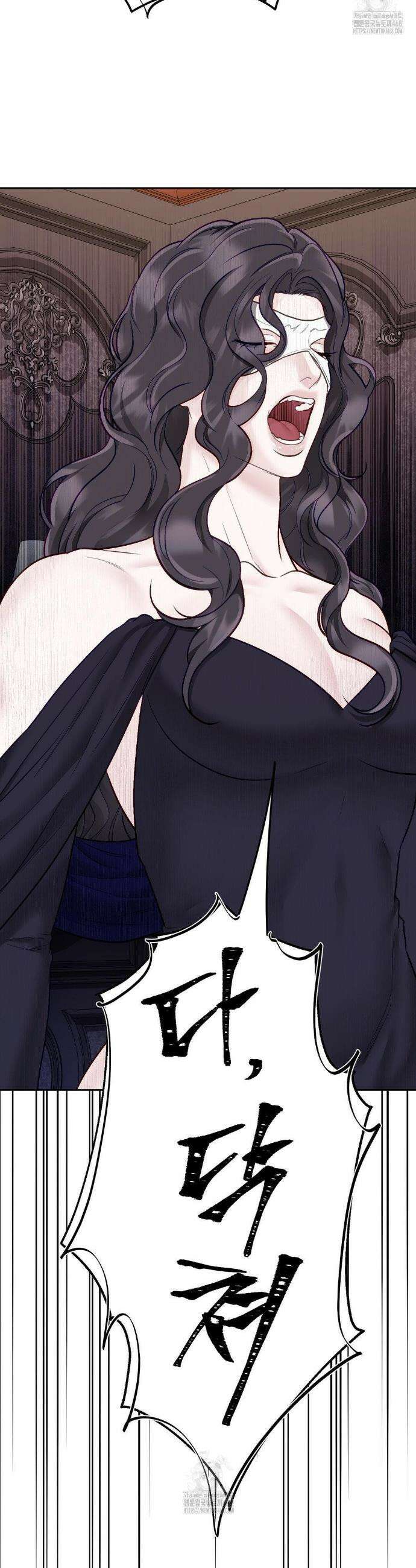 플레이 카르마 47화 35