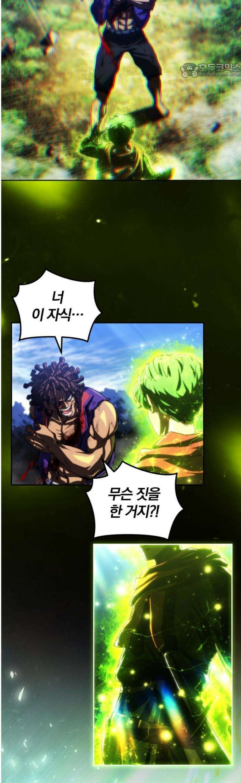 와일드 랭커 제22화 : 달칸이라는 남자 7