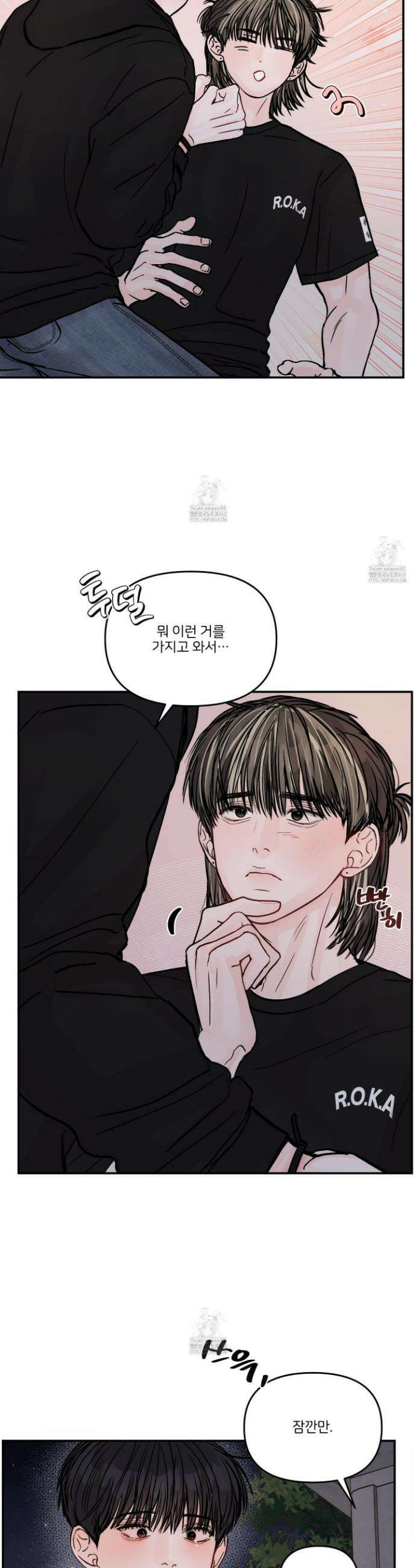 끊을 수 없는 건 35화 15