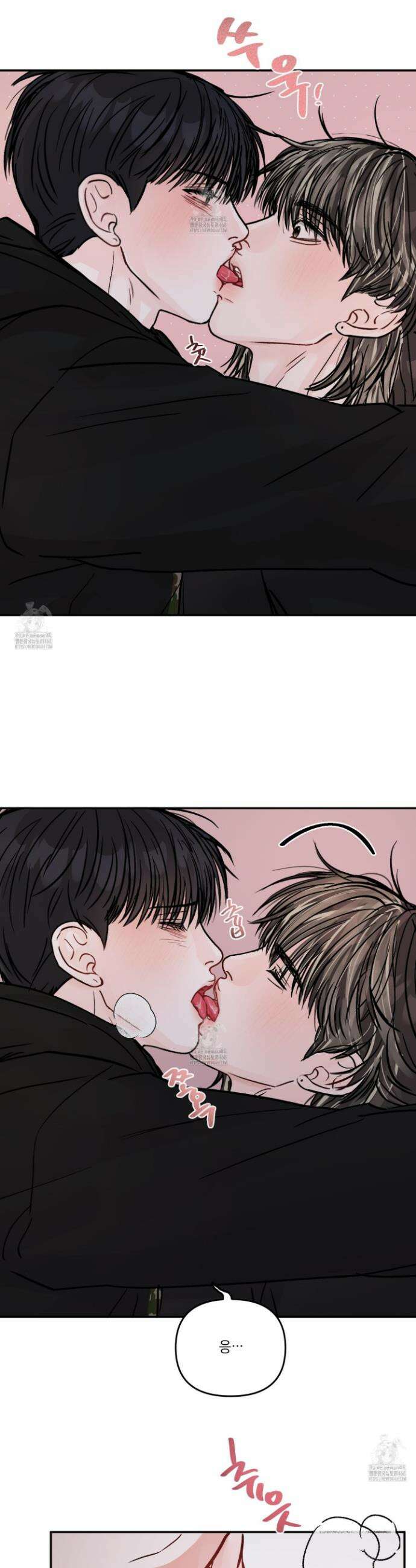 끊을 수 없는 건 35화 20