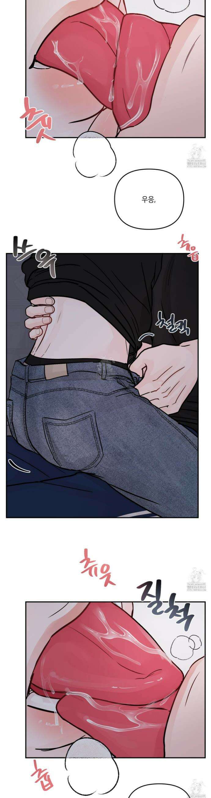 끊을 수 없는 건 35화 21