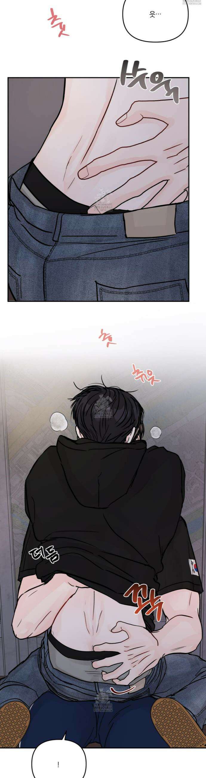 끊을 수 없는 건 35화 22