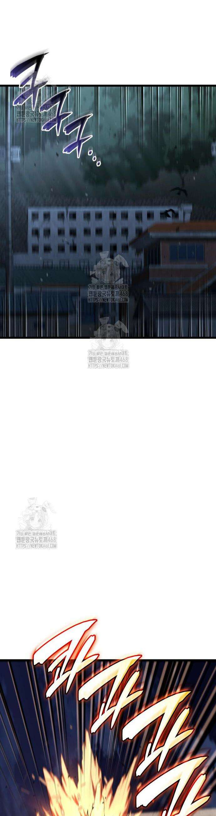미친 재능의 플레이어 96화 18