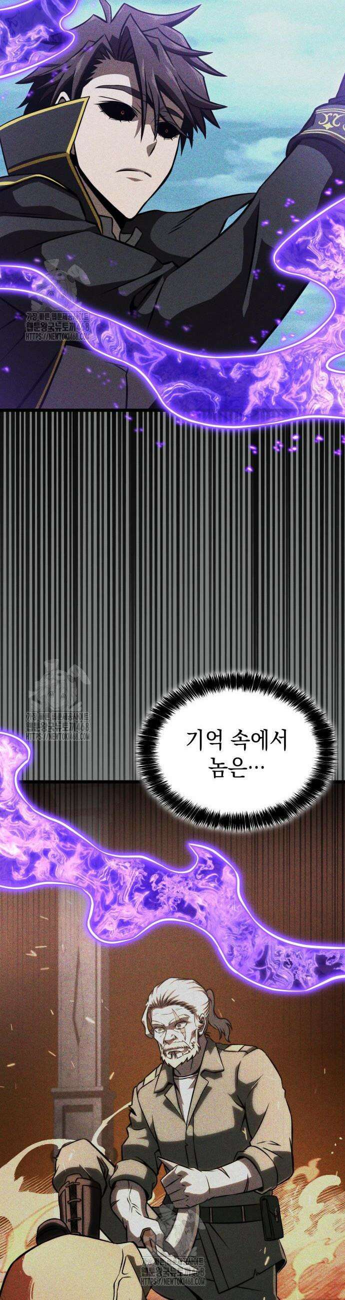 미친 재능의 플레이어 96화 28
