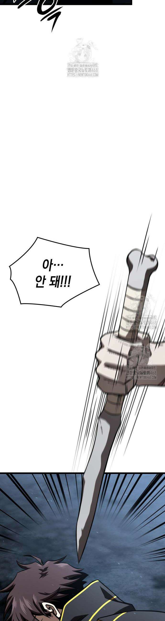 미친 재능의 플레이어 96화 36