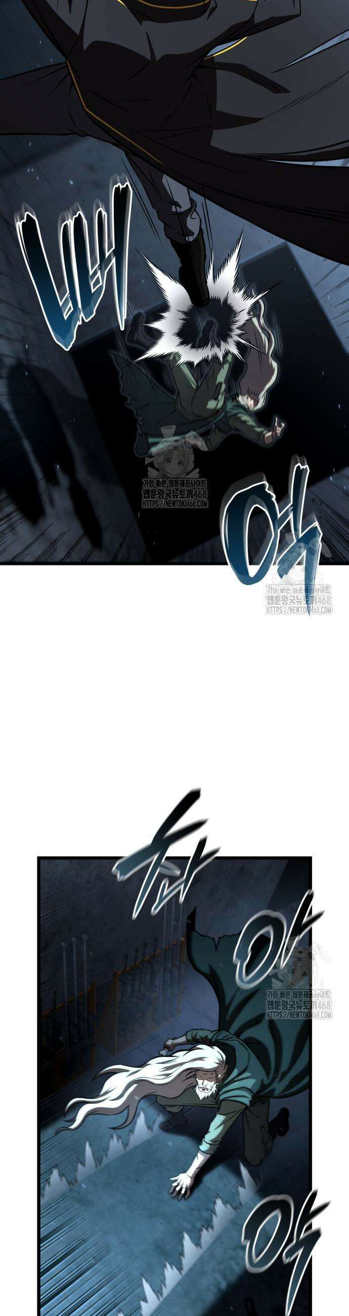 미친 재능의 플레이어 96화 41