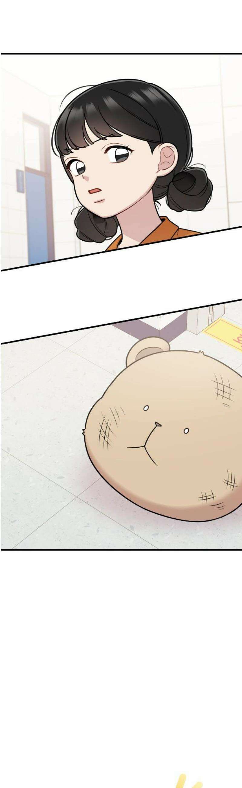 지유지요 25화 3