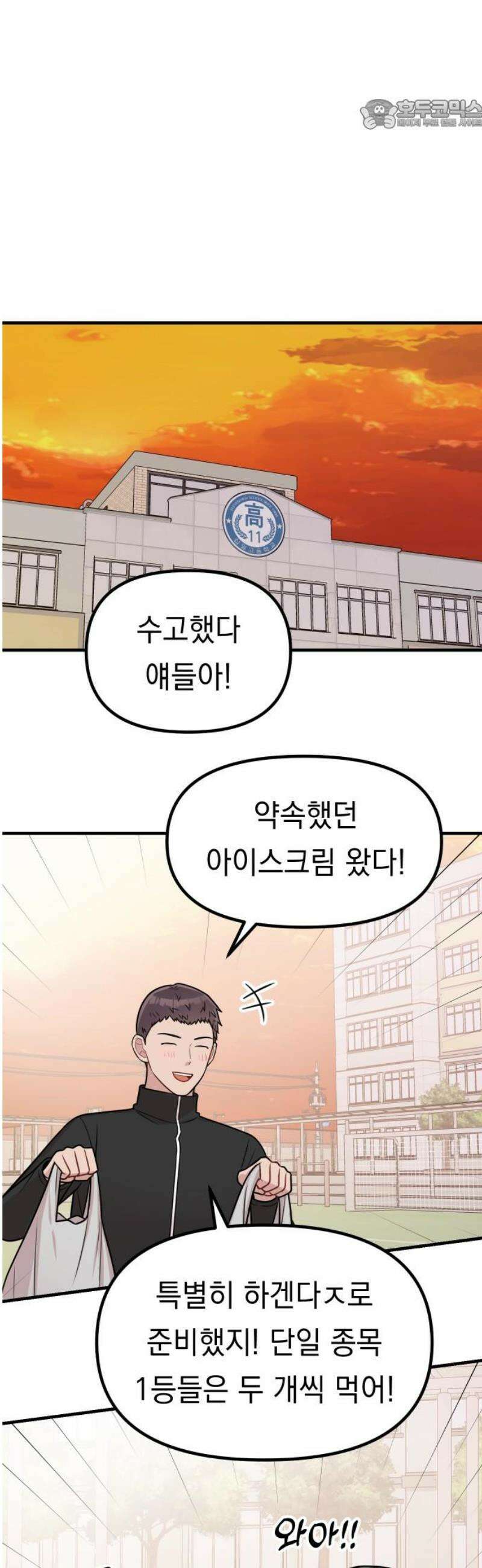 지유지요 25화 22
