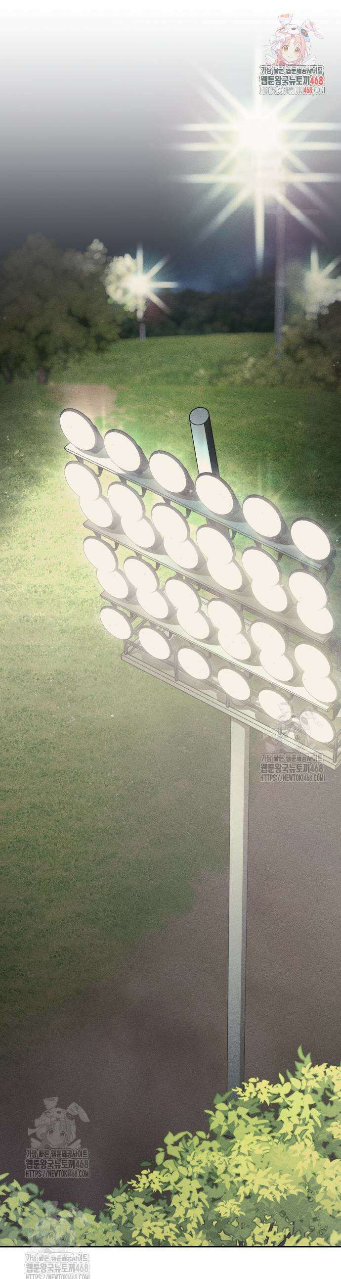 샤MONEY즘 21화 1