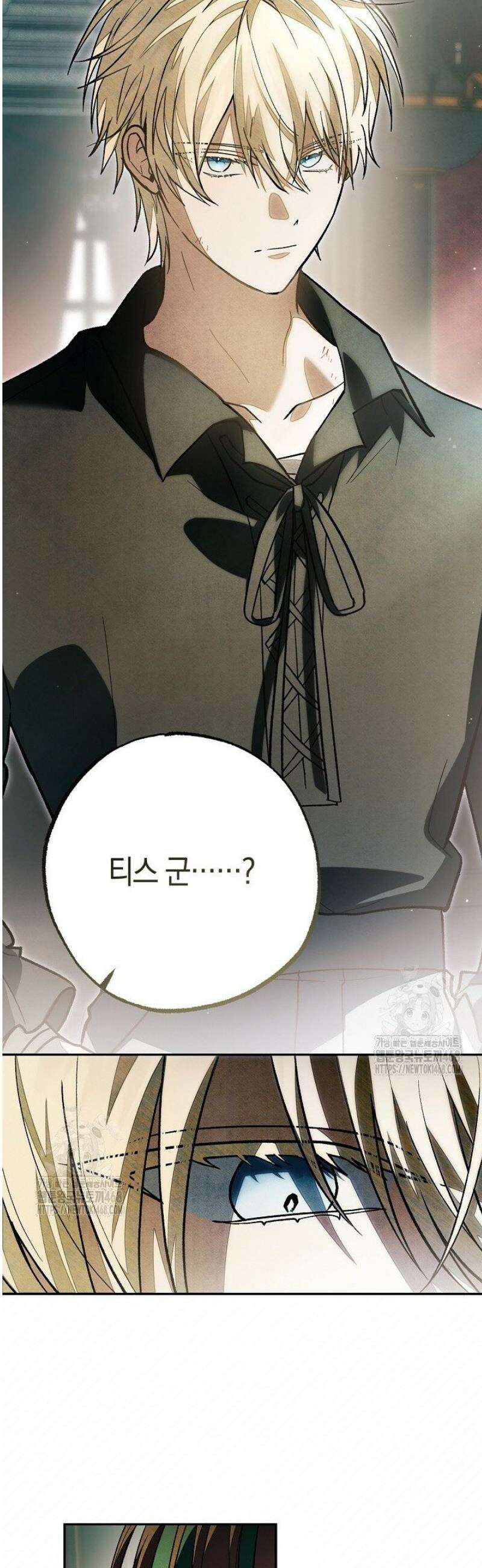 장미 저택에 어서 오세요 27화 13