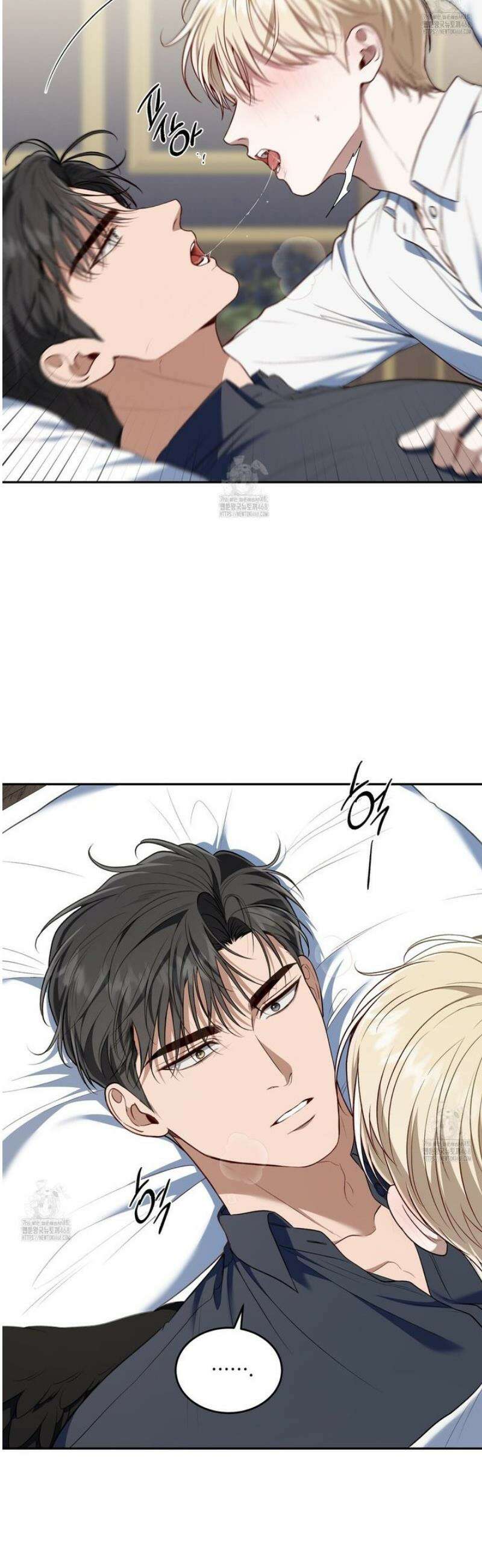 플레이어로 살아남는 방법 79화 8