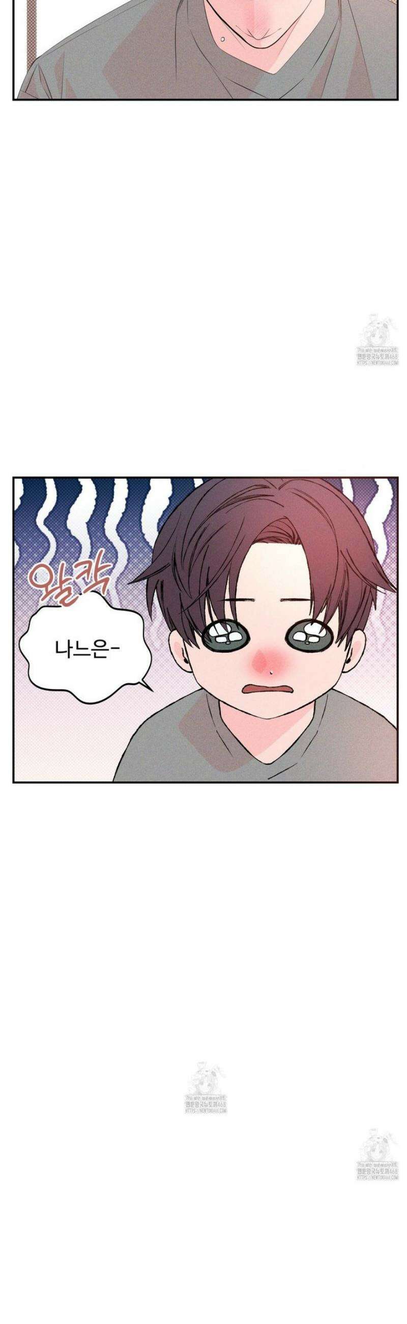 텍미하이(Take me high) 57화 8