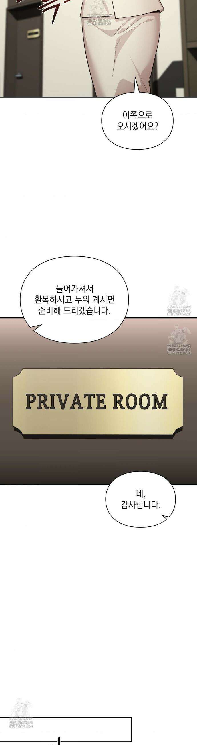 베토벤신드롬 외전 7화 5