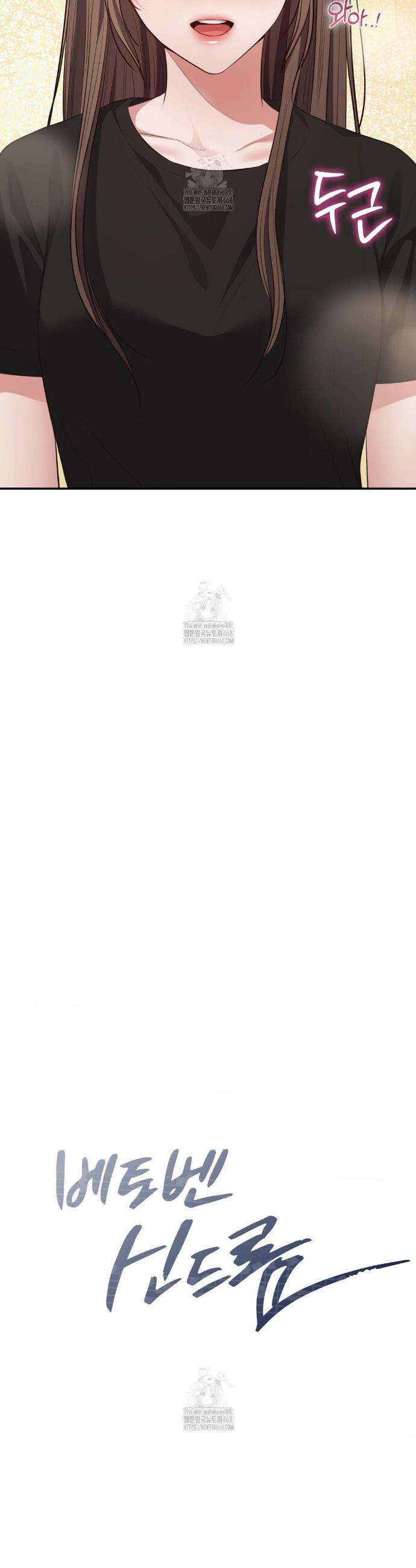 베토벤신드롬 외전 7화 7